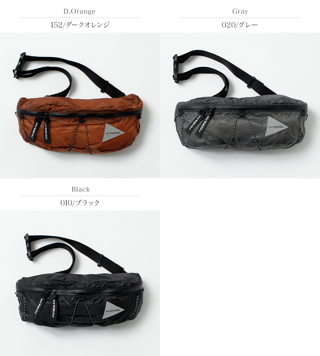 AND WANDER / Sil Waist Bag