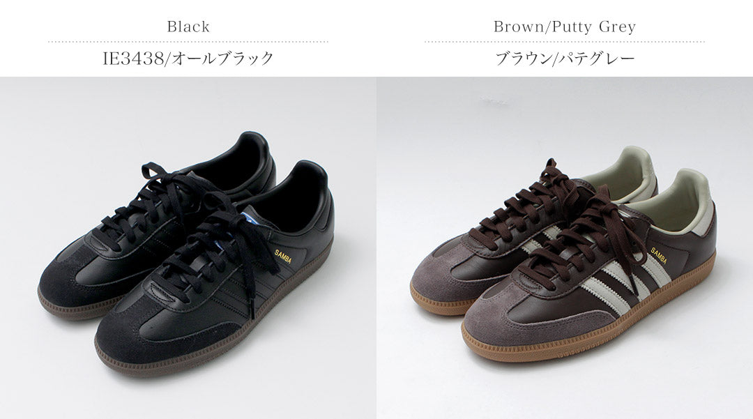 ADIDAS ORIGINALS / Samba OG Sneakers