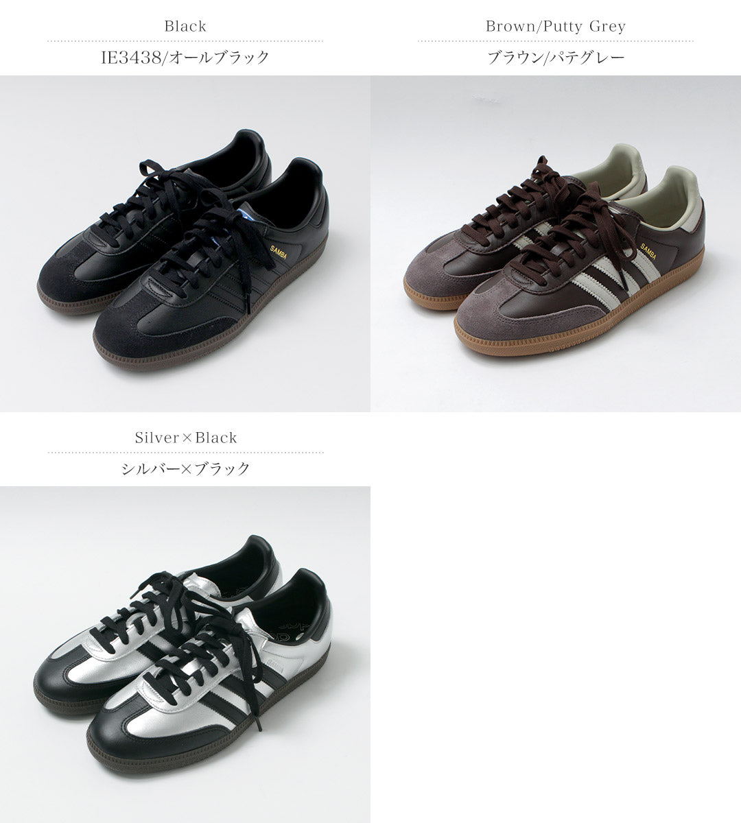 ADIDAS ORIGINALS / Samba OG Sneakers