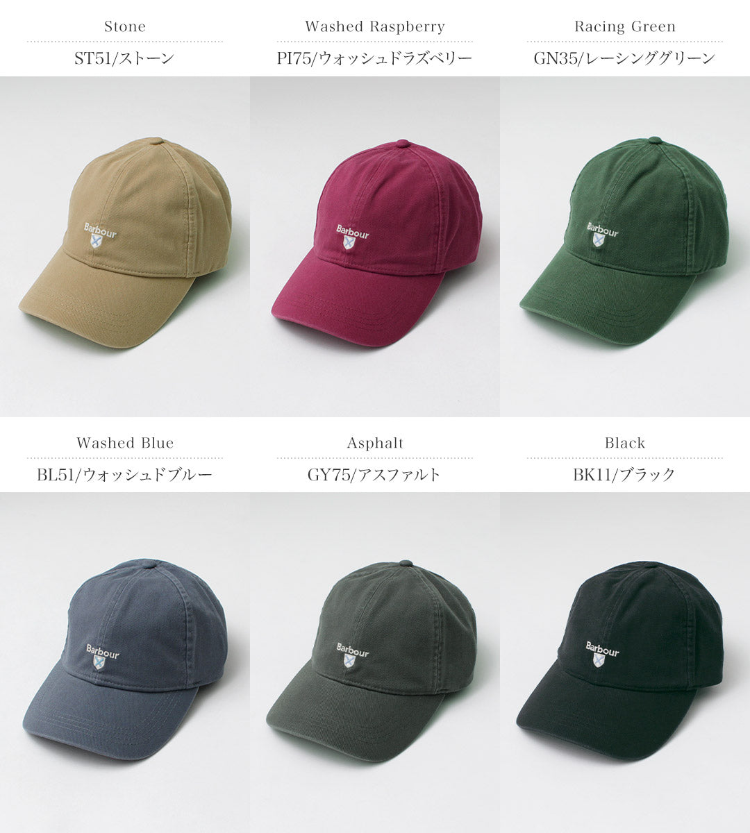 BARBOUR / Cascade Sports Cap