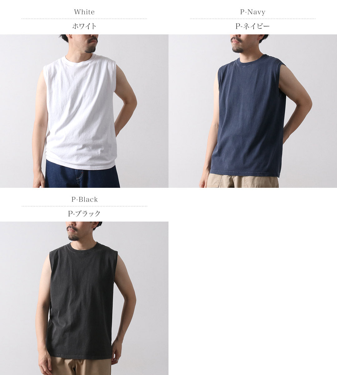 GOOD ON / Sleeveless T-shirt