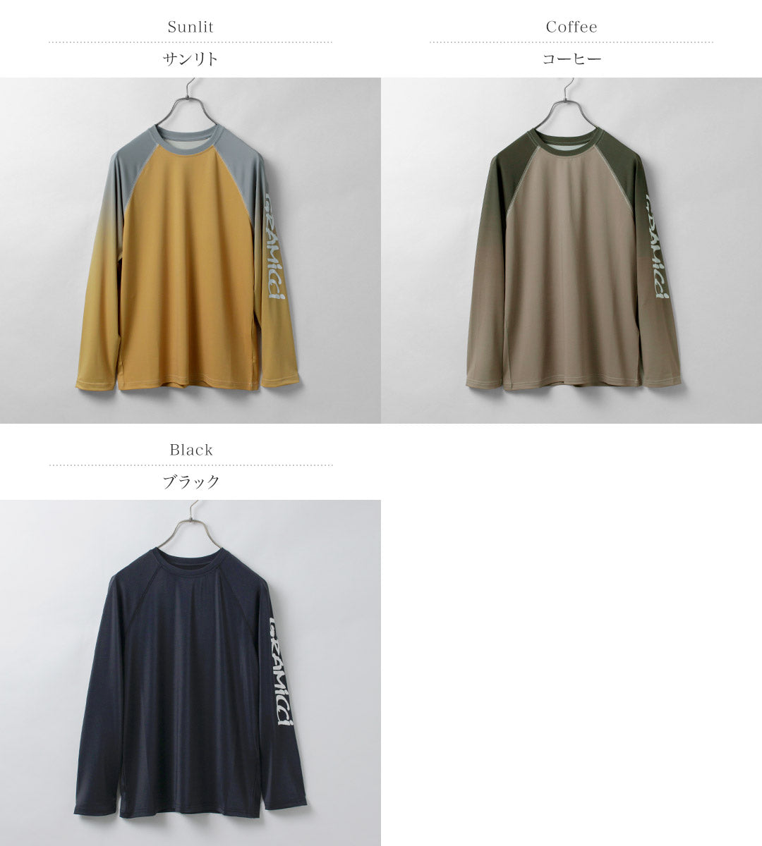 GRAMICCI / UPF-Shield Long Sleeve Rush Guard