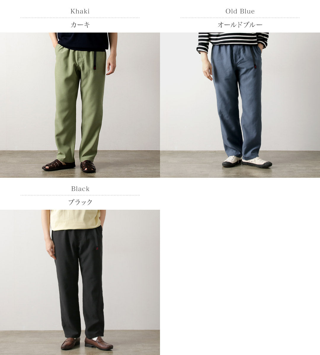 Gramicci / Linen-blend Easy Tapered Pants Japan Limited Model