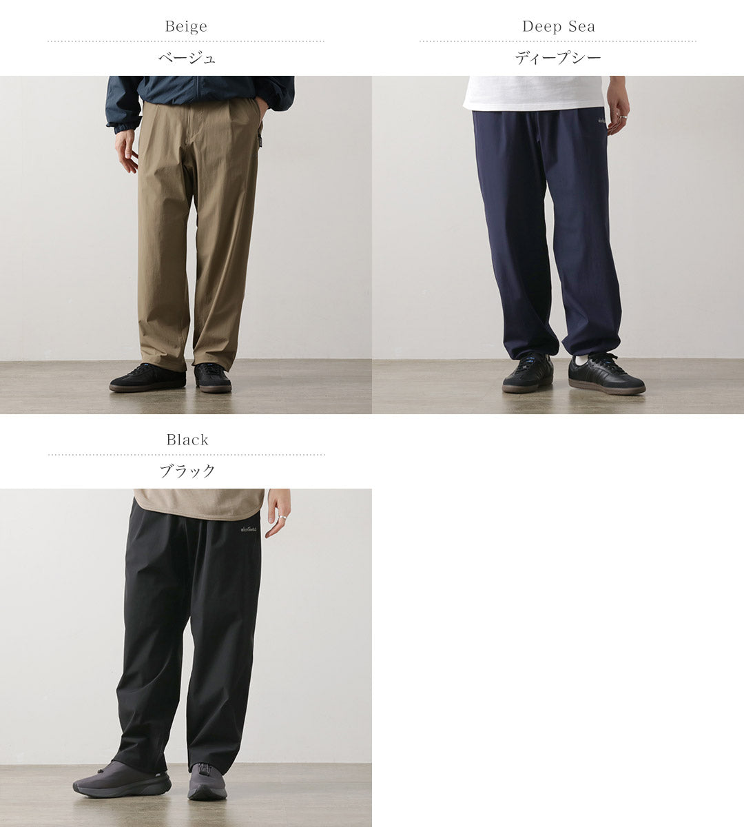 WILDTHINGS / Lax Pants