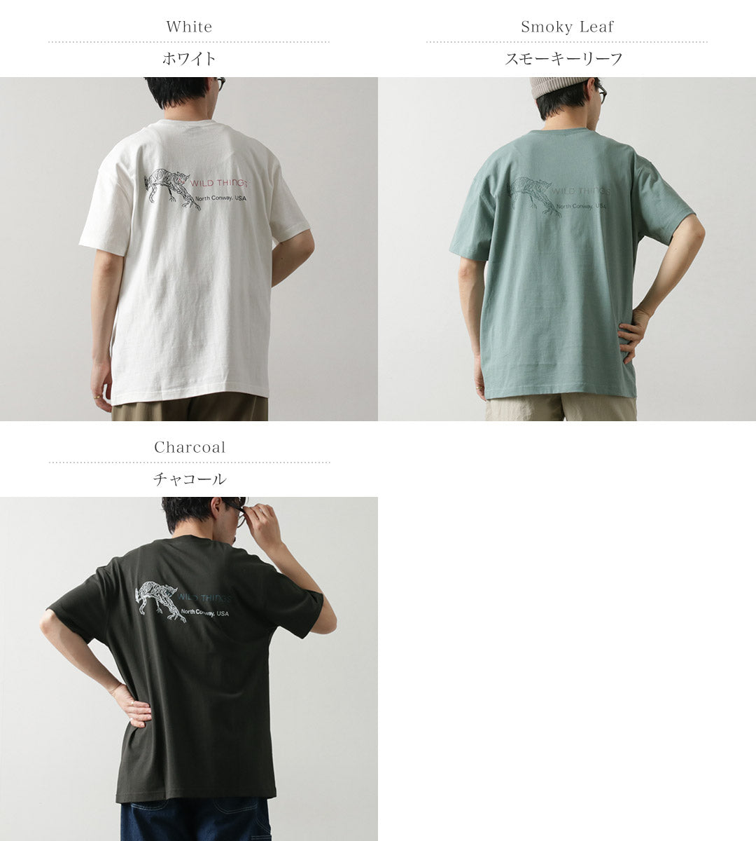 WILDTHINGS / Archived T-shirt Wild Cat