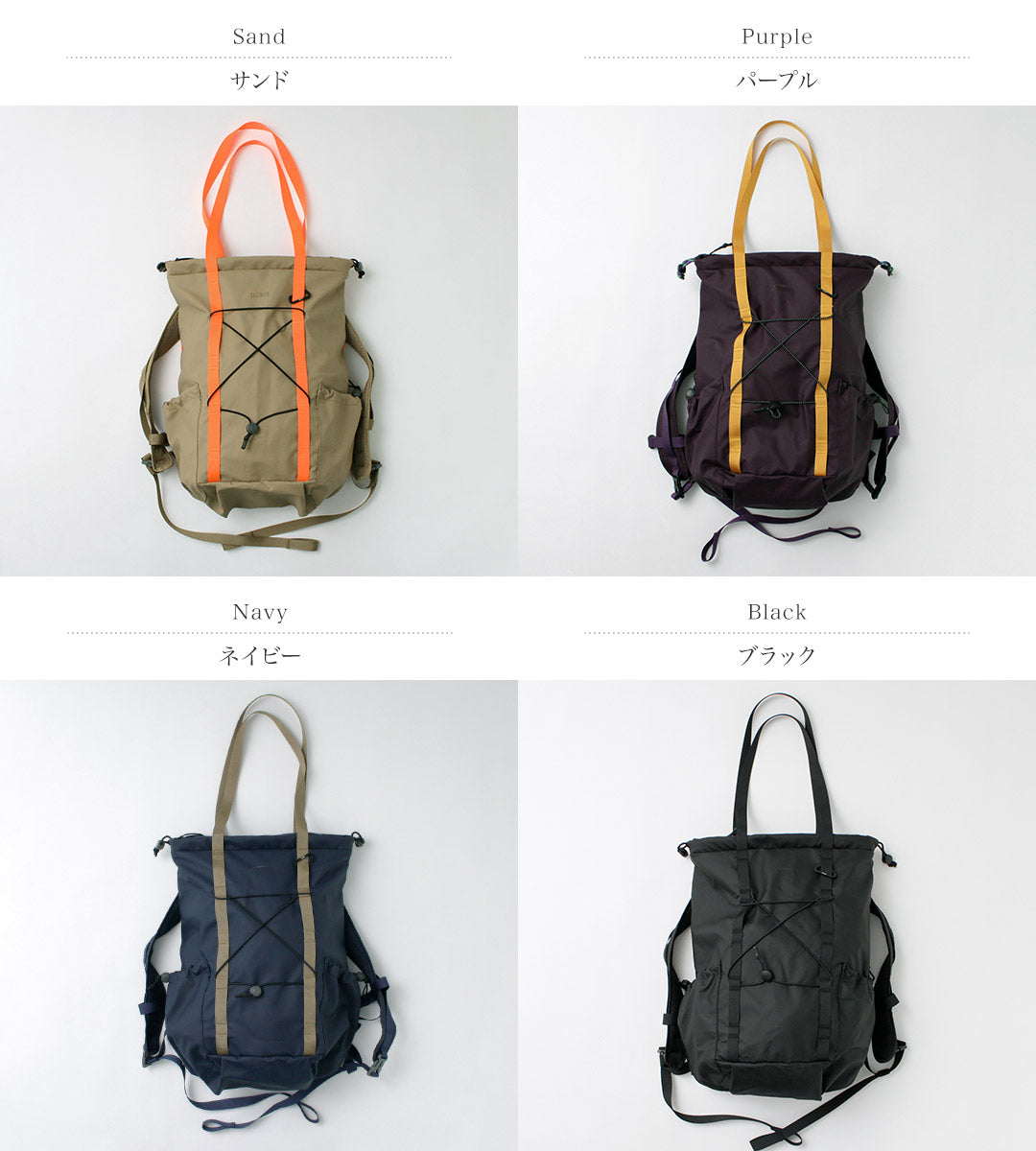 ELLIKER / PENNIYN Backpack Tote Bag 20L