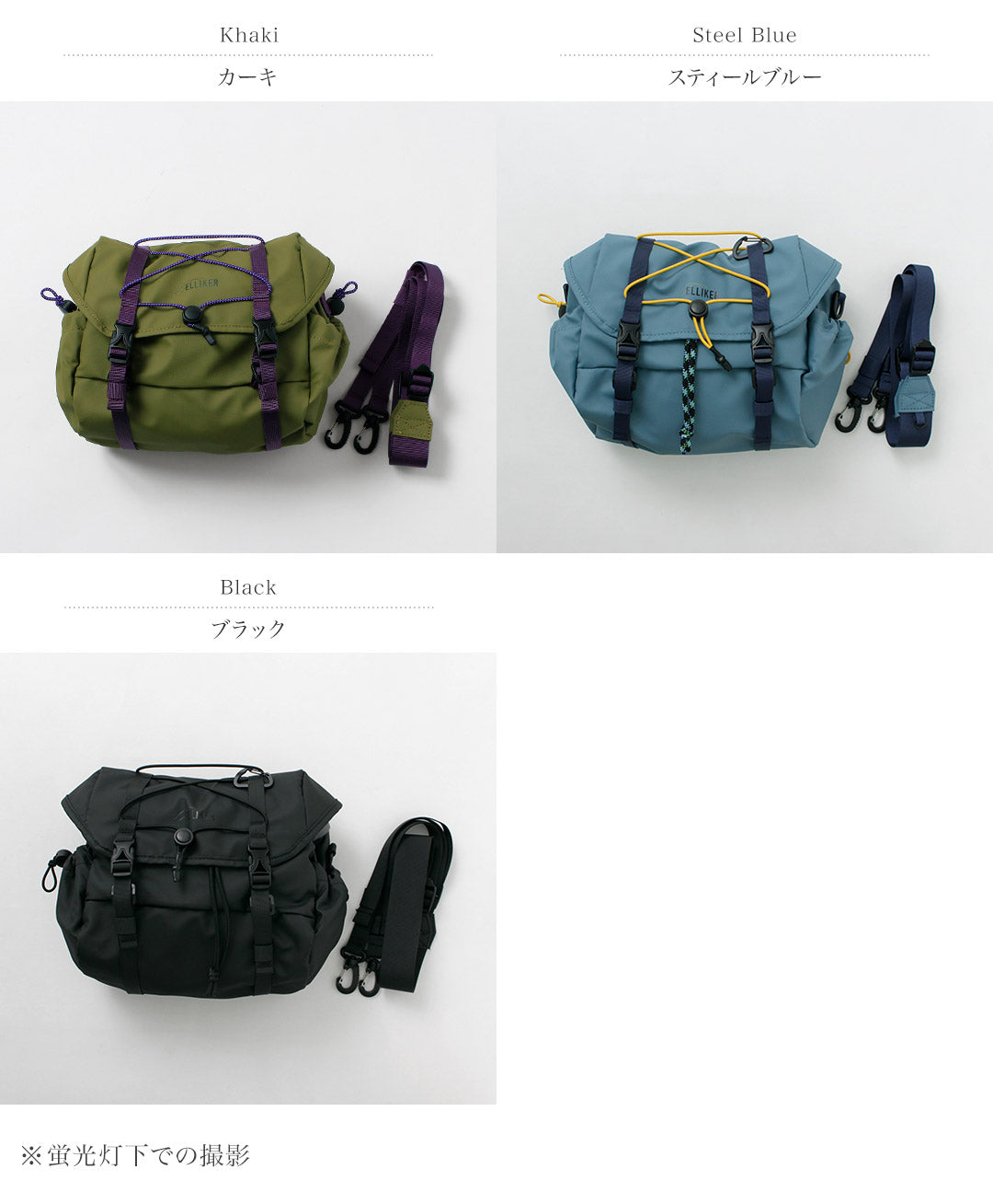 ELLIKER / Oaken Handlebar Crossbody Bag 6L