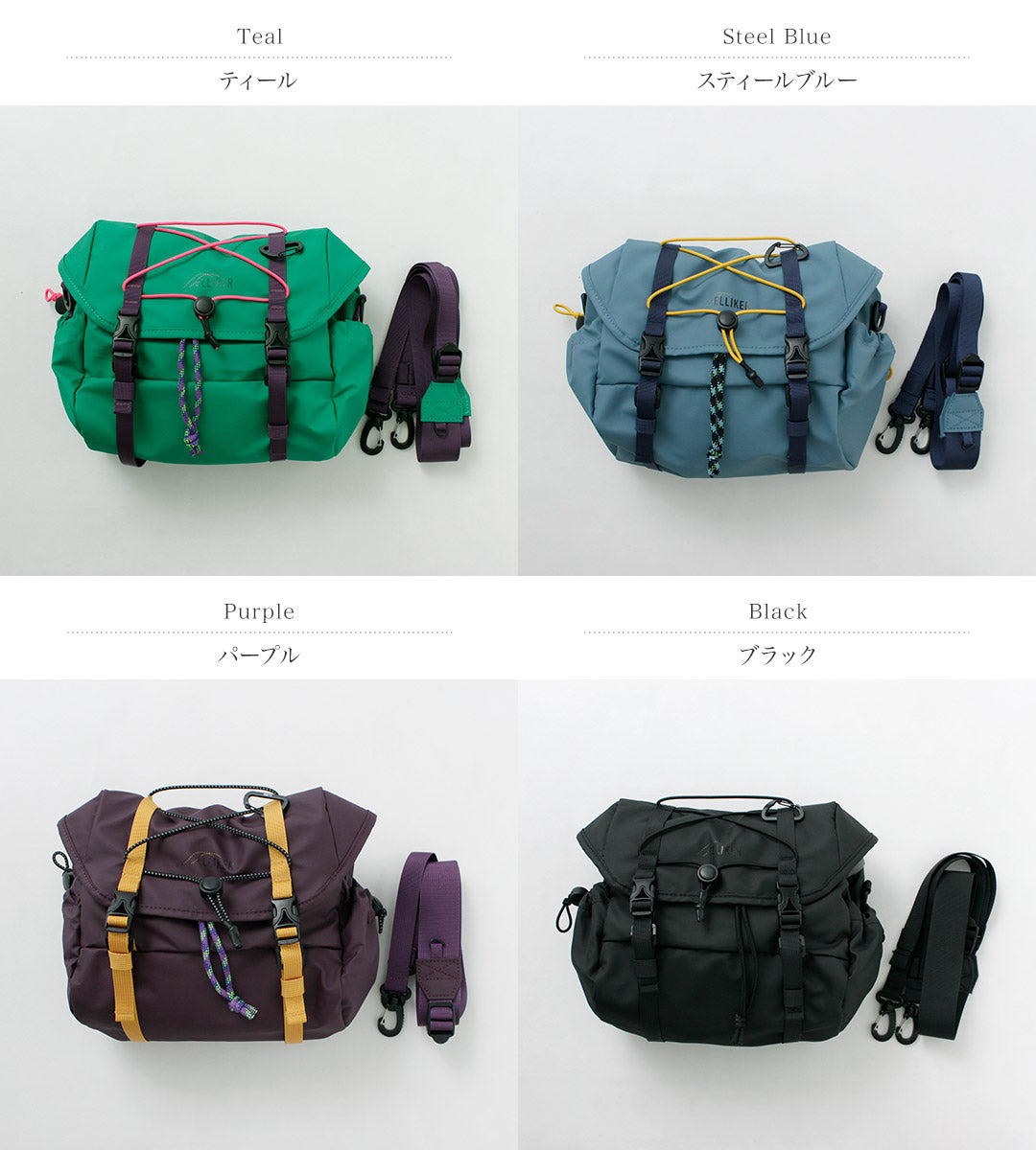 ELLIKER / Oaken Handlebar Sling Bag 6L