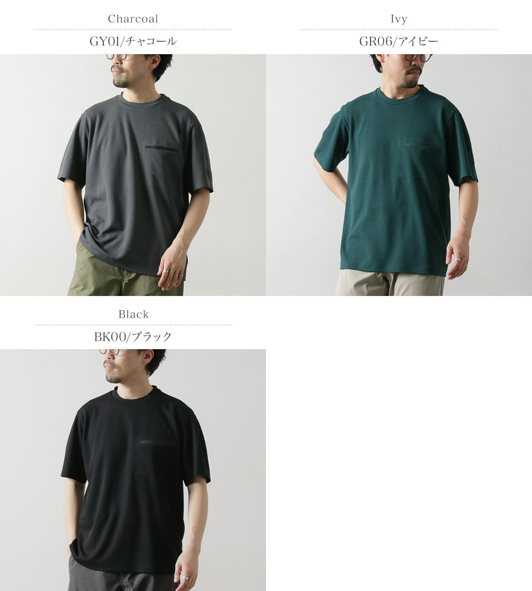 DESCENTE ALLTERRAIN81 / Thermal Half-Sleeve T-Shirt