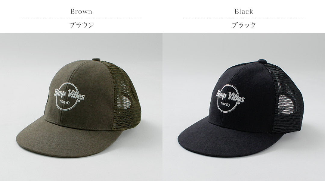 GOHEMP / Hemp Vibes Mesh Cap