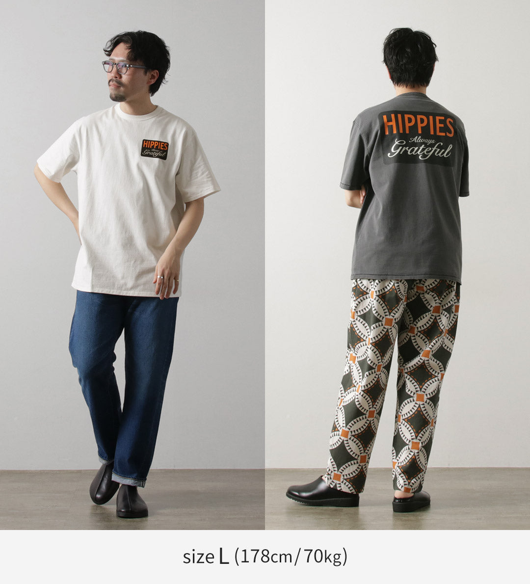 HAVE A GRATEFUL DAY / Hippie T-shirt