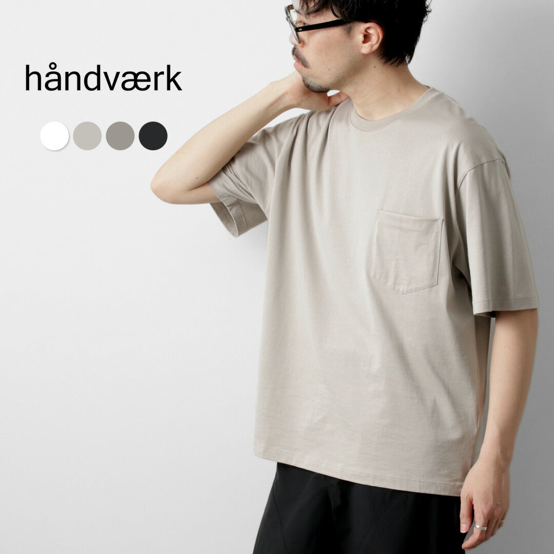 HANDVAERK / Short Sleeve Big T-Shirt