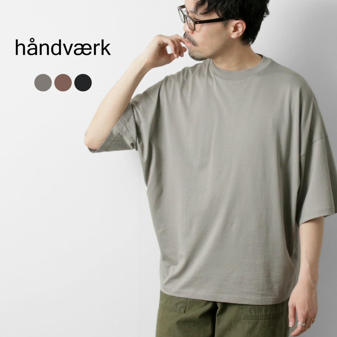 HANDVAERK / Short Sleeve Tapered Big T-Shirt