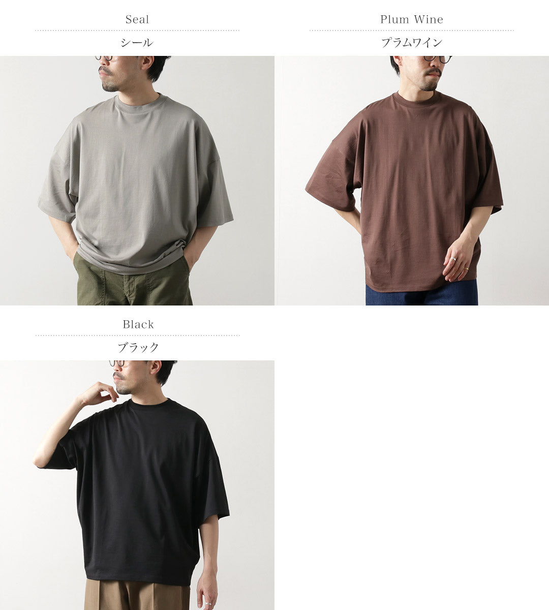 HANDVAERK / Short Sleeve Tapered Big T-Shirt