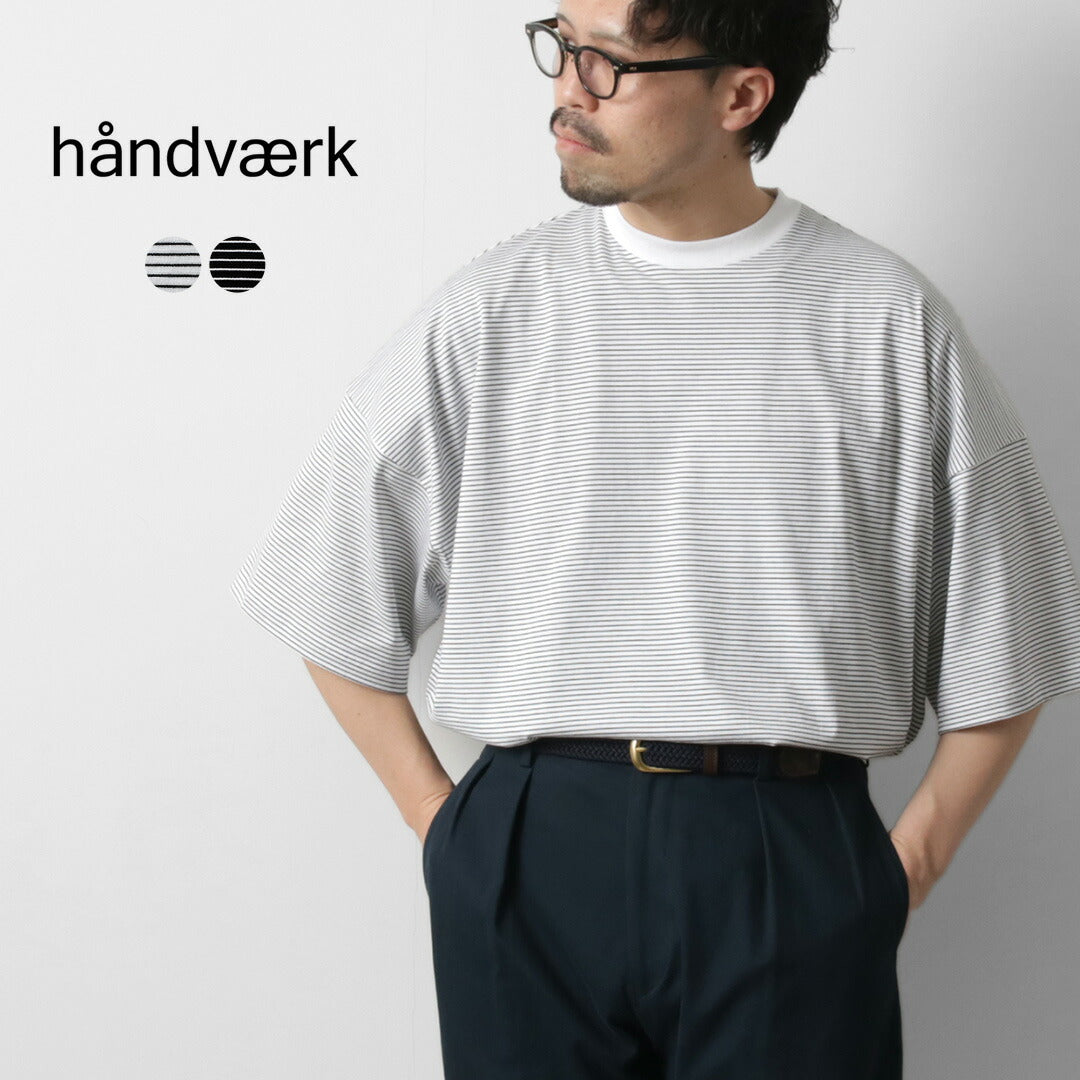 HANDVAERK / Short Sleeve Tapered Big Striped T-Shirt