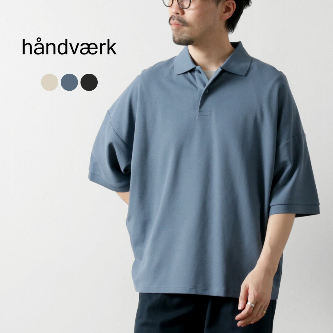HANDVAERK / Short Sleeve Tapered Big Pique Polo Shirt