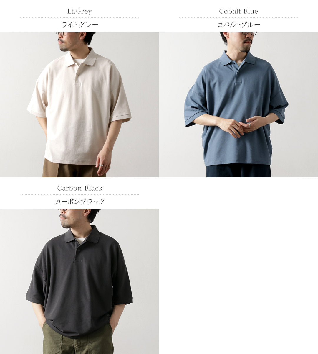 HANDVAERK / Short Sleeve Tapered Big Pique Polo Shirt