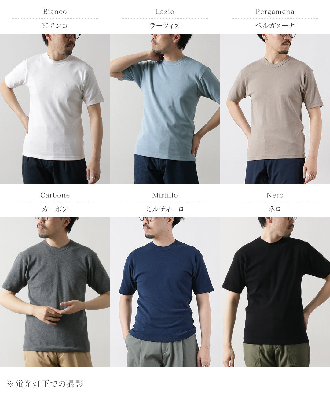 GICIPI / Grongo Crew Neck Basic Fit T-shirt