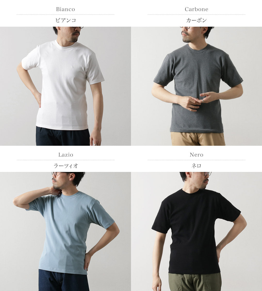 GICIPI / Grongo Crew Neck Basic Fit T-shirt