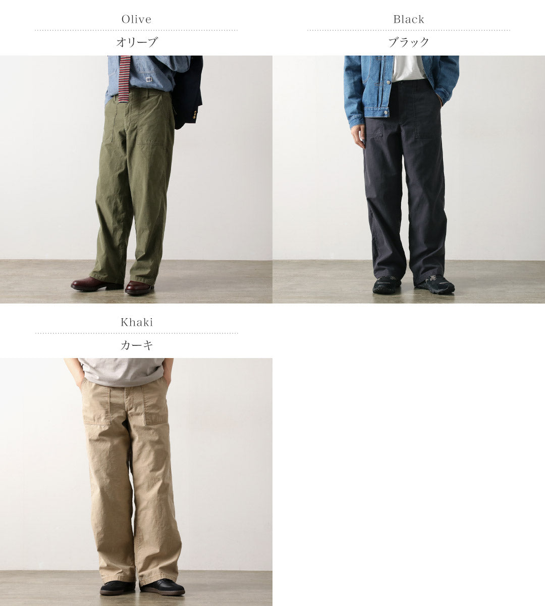 JAPAN BLUE JEANS / Wide Baker Pants Sulphur-dyed Back Satin