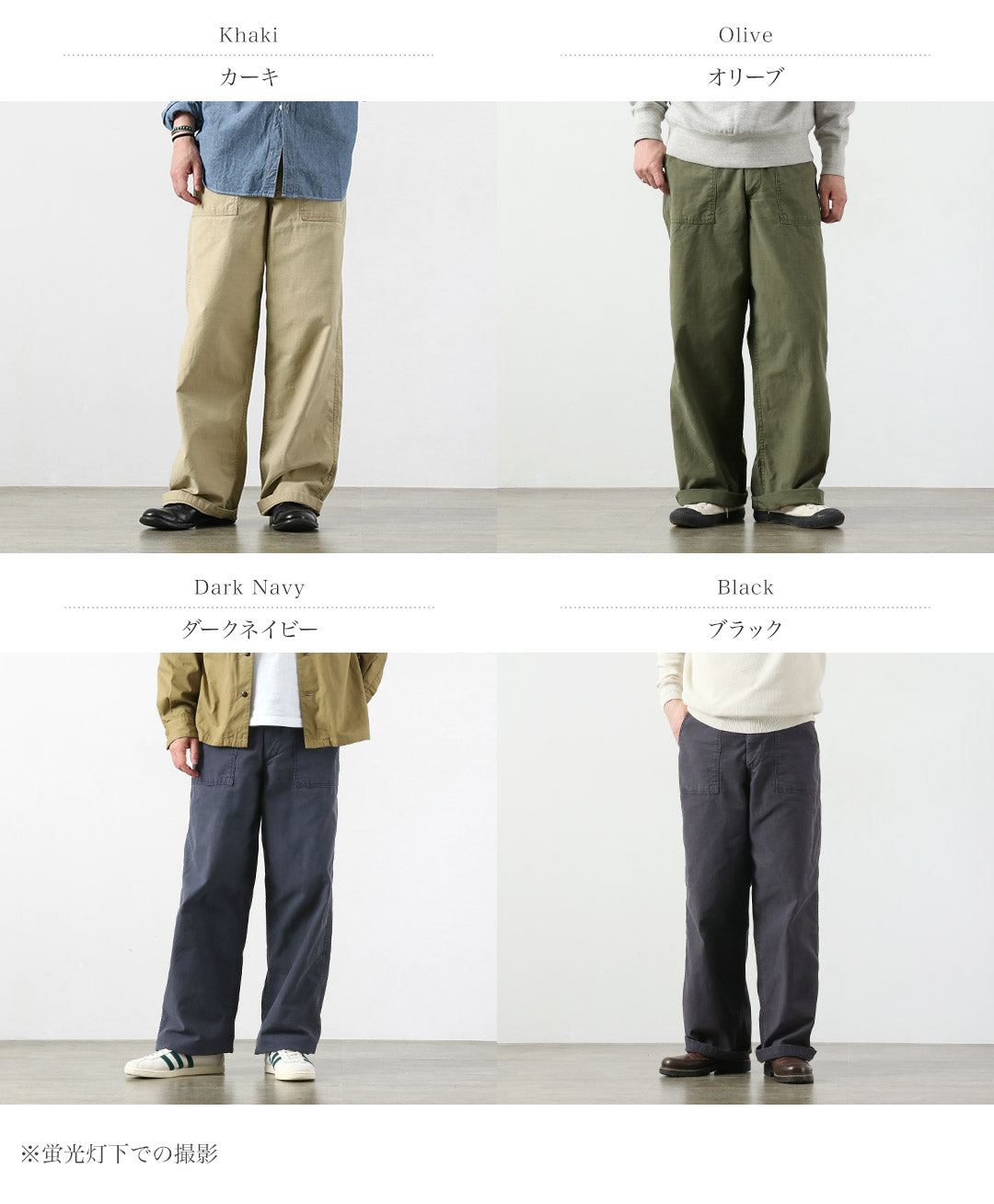 JAPAN BLUE JEANS / 와이드 베이커 팬츠 유황 염색 백 새틴