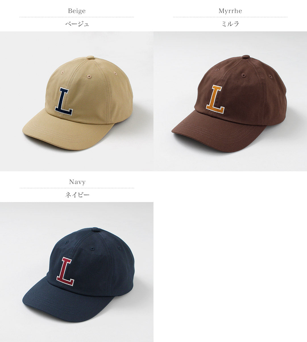 LACOSTE / L Logo Cap