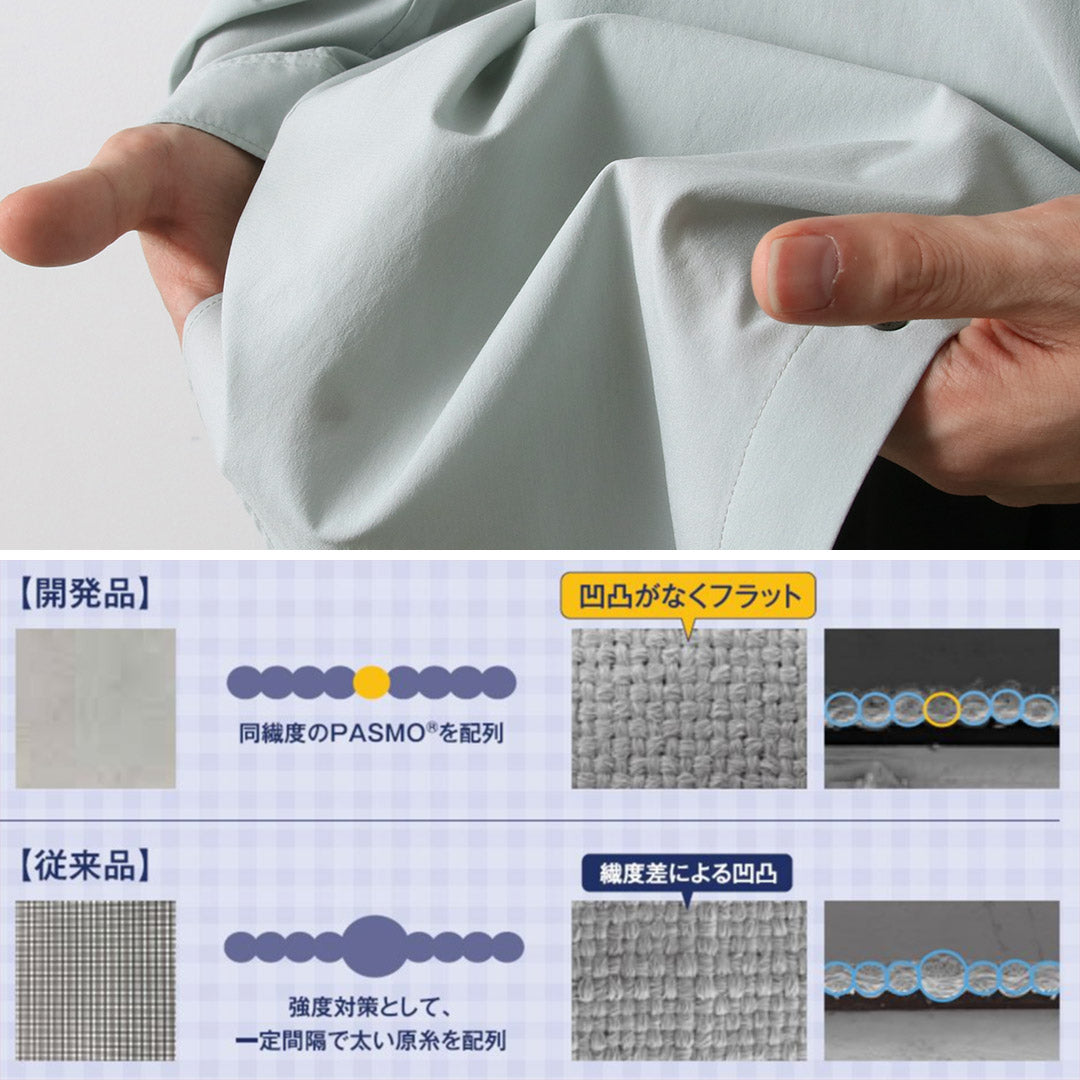 NANGA / PLC Excursion Shirt