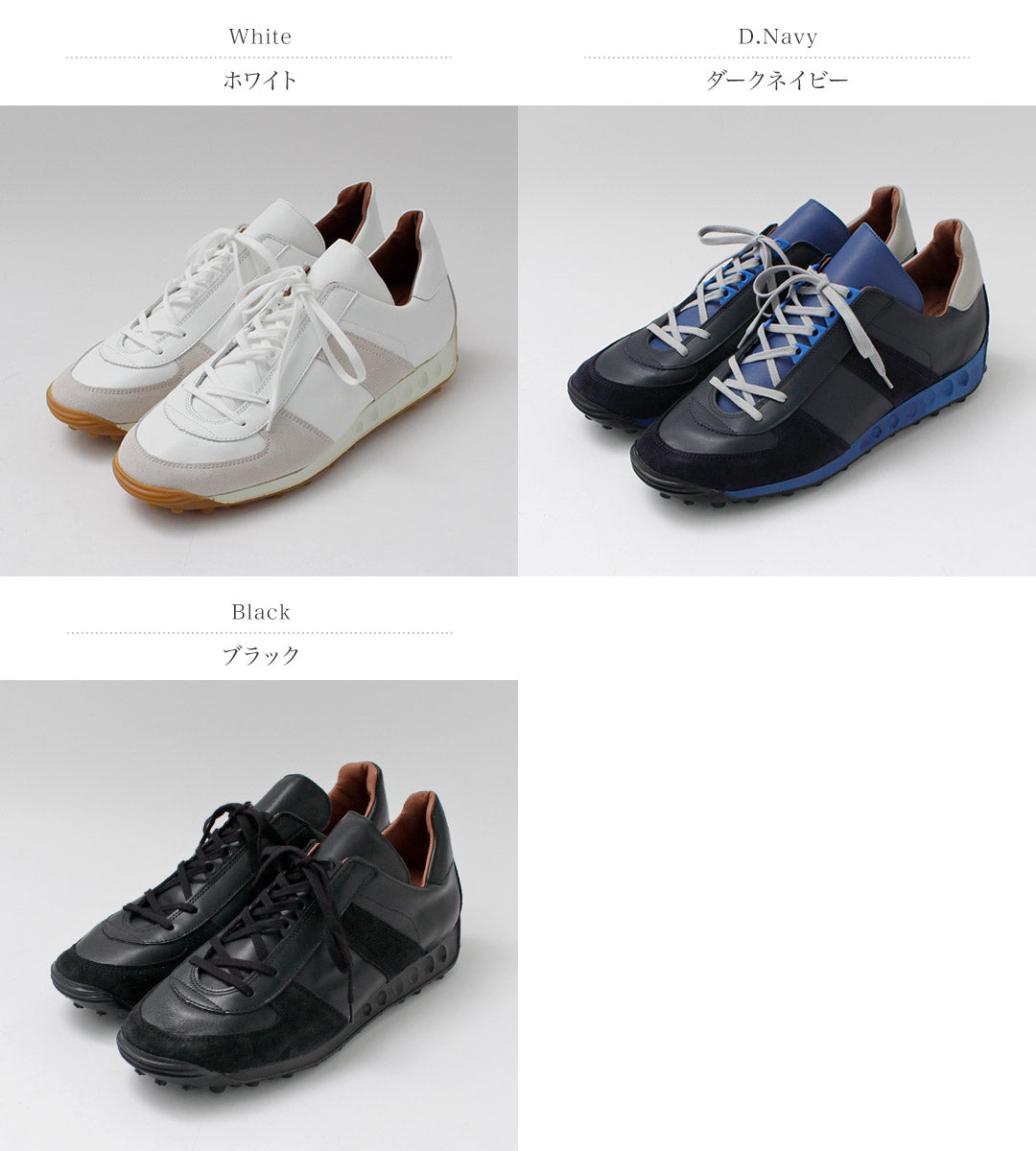 REPRODUCTION OF FOUND / German Military Trainers Jogging Spikes Rubber Sole Sneakers