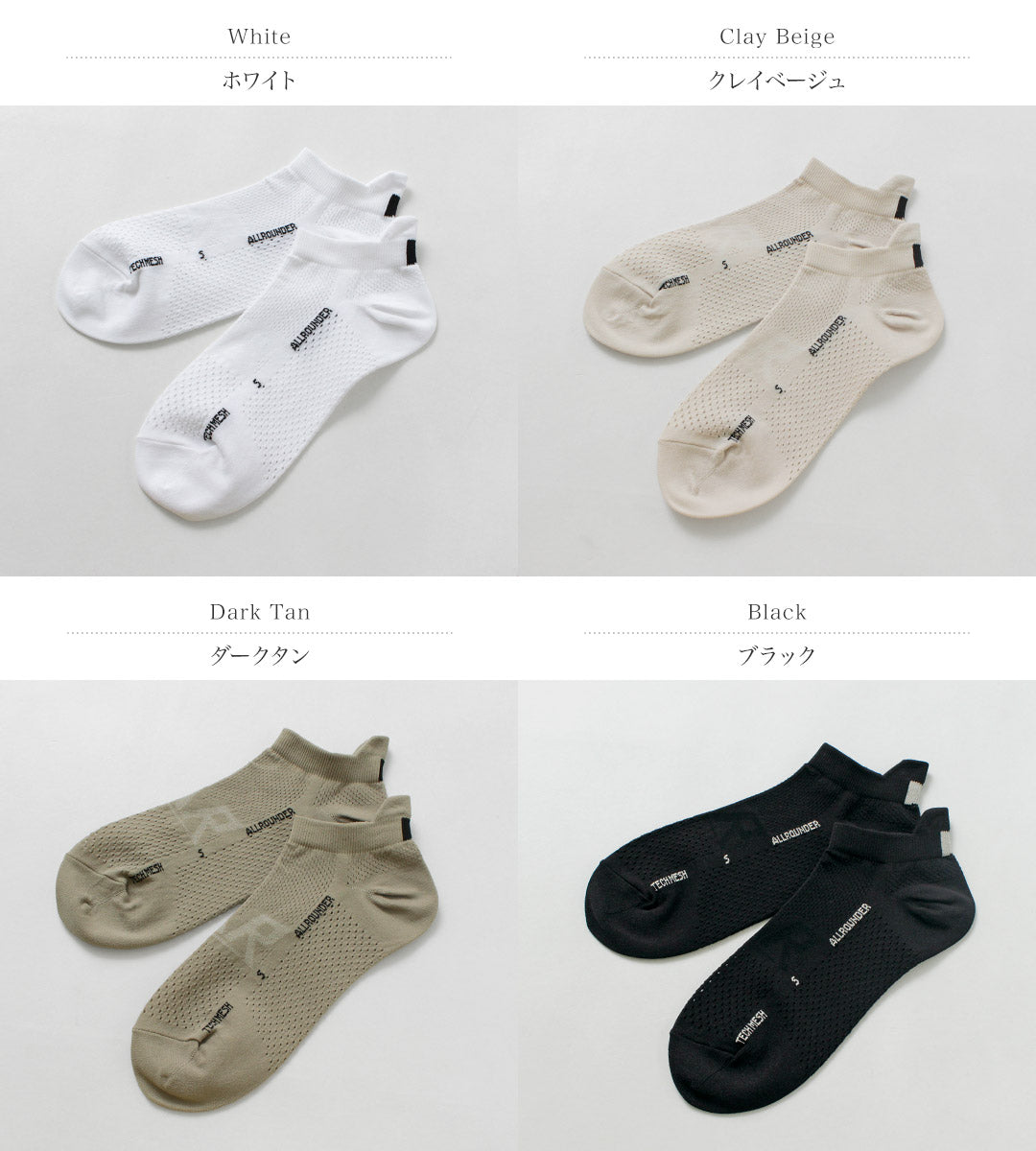 ROTOTO / All-rounder Tech Mesh No-Show Socks