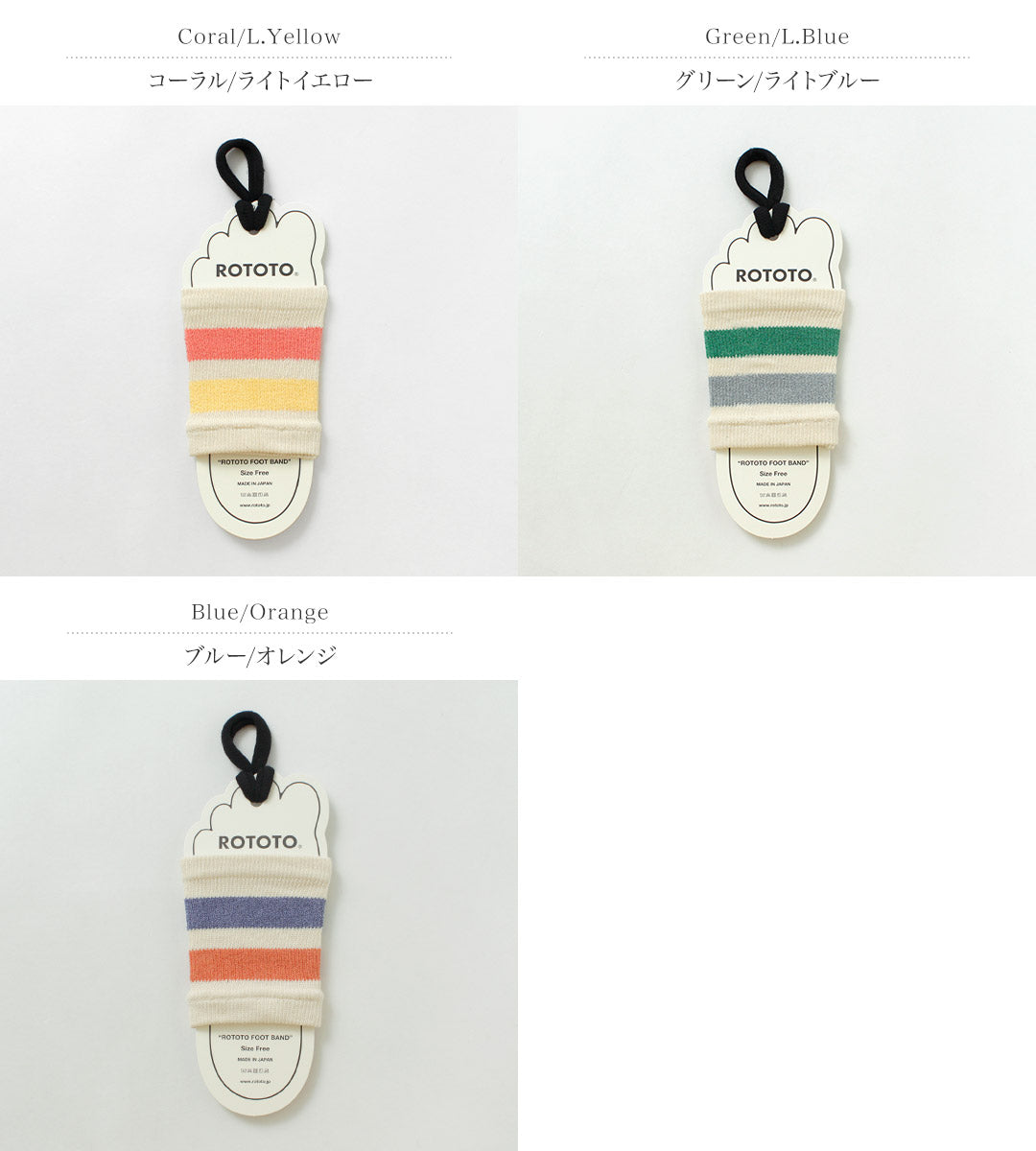 ROTOTO / Retro Stripe Footband