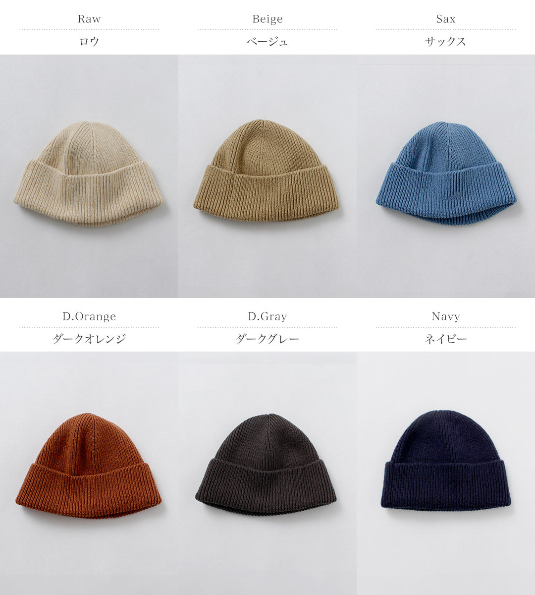 ROTOTO / Japanese Paper and Recycled Cotton Beanie