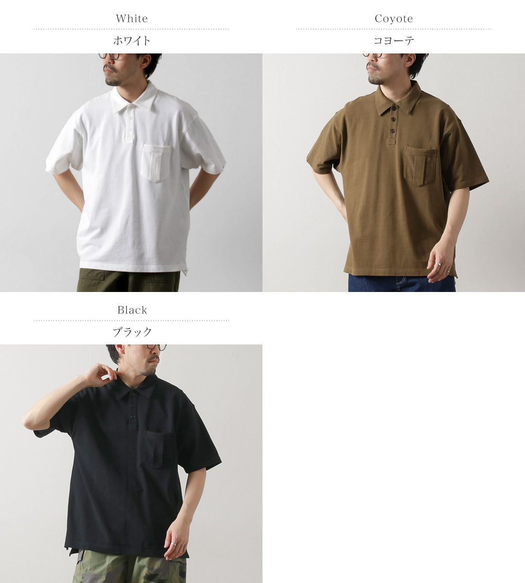 SPIEWAK / Military Big Polo Shirt