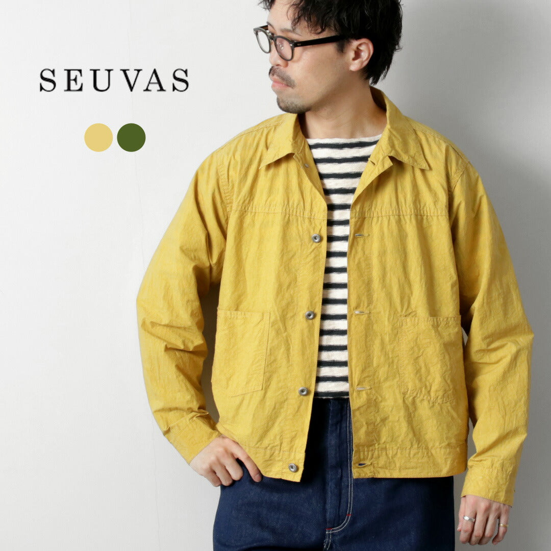 SEUVAS / Trucker Jacket
