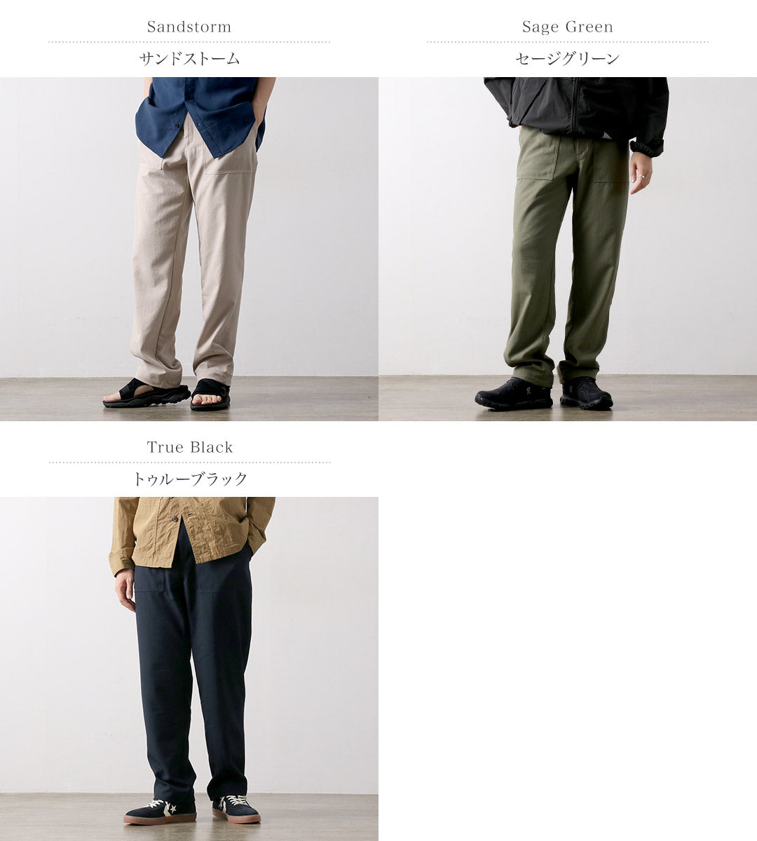 HOUDINI / Chorespun Shore Pants
