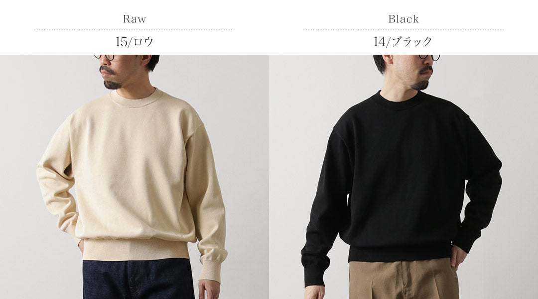 YONETOMI NEW BASIC / Rigid Sea Island Cotton Knit Pullover