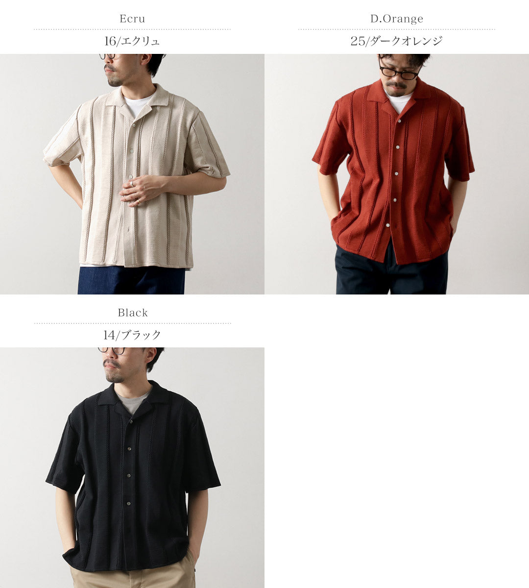 COOHEM / Links Stripe Knit Shirt