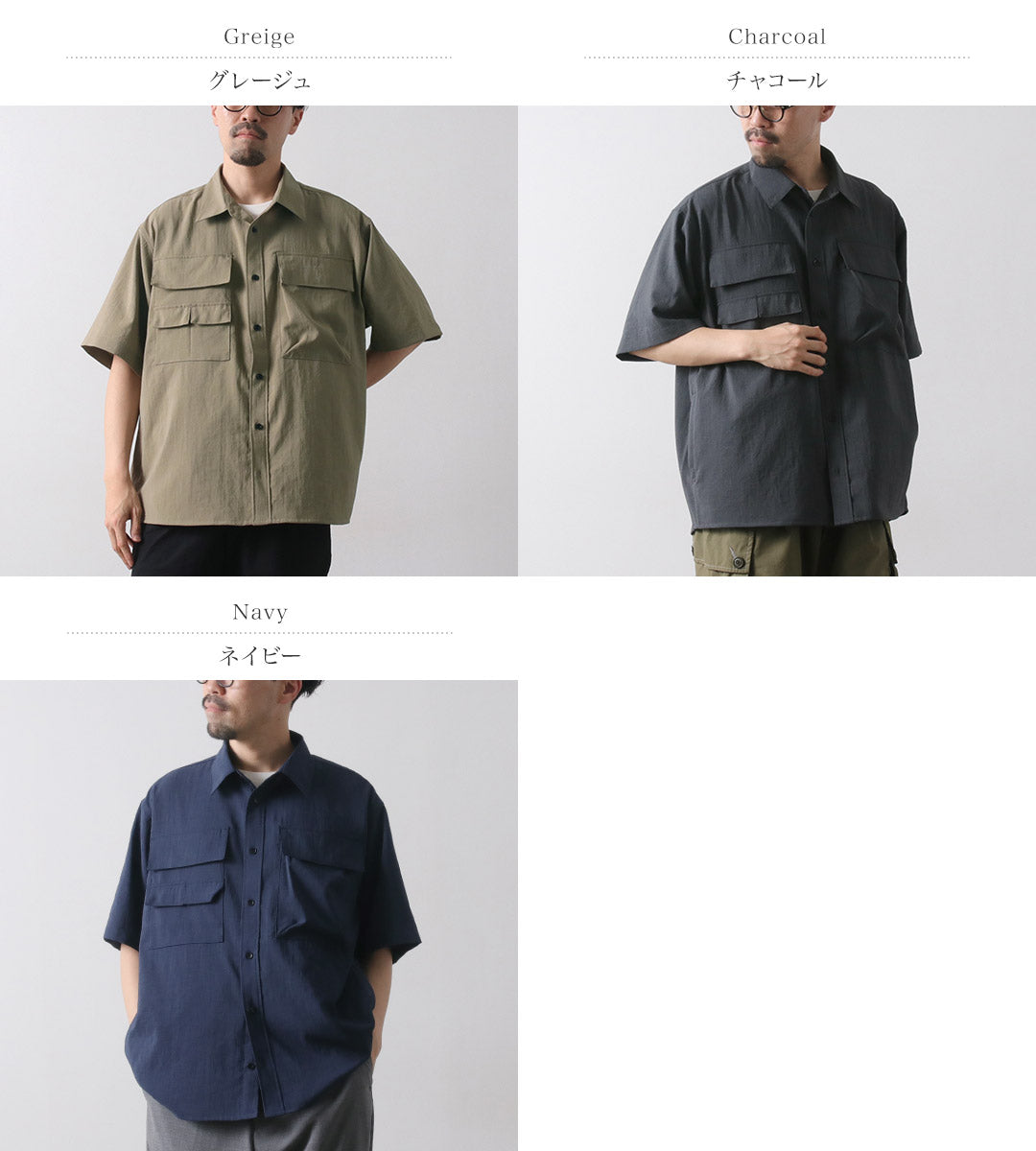 JUGEM / Dry Cargo Shirt