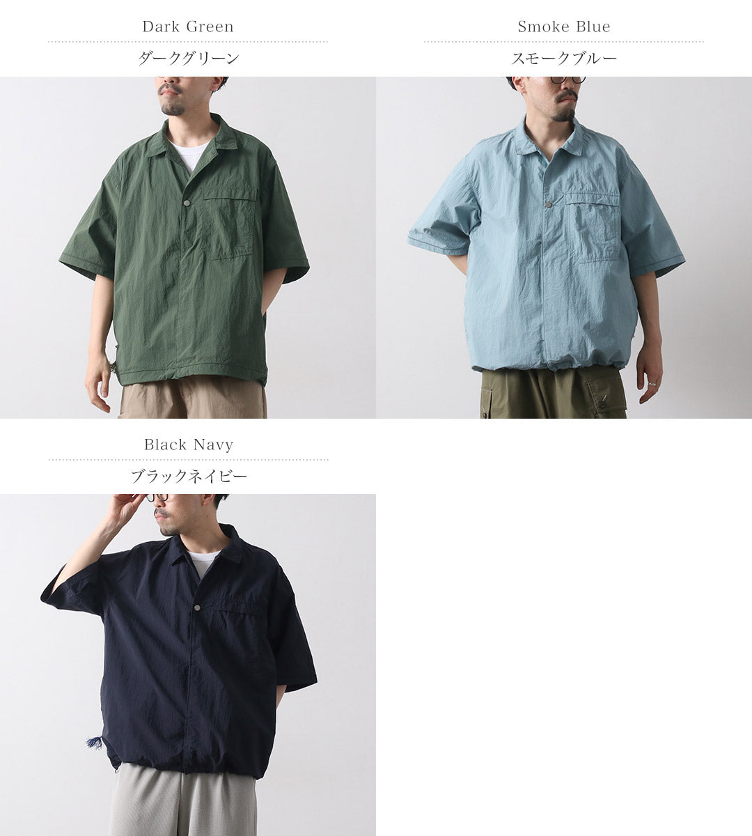 STONEMASTER / Short Sleeve Feather Nylon Field Shirt