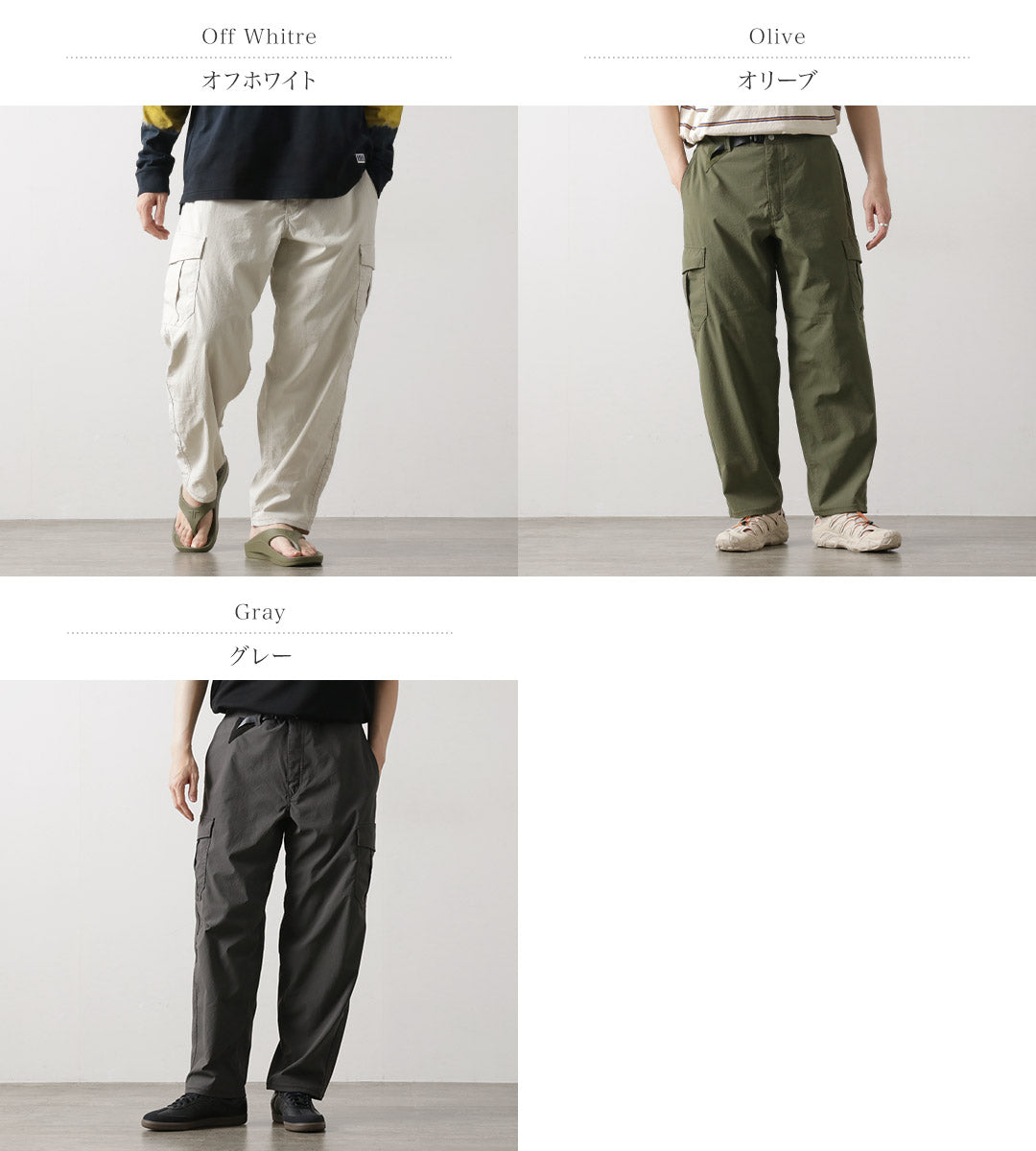 STONEMASTER / Terrain Cargo Pants MINOTECH