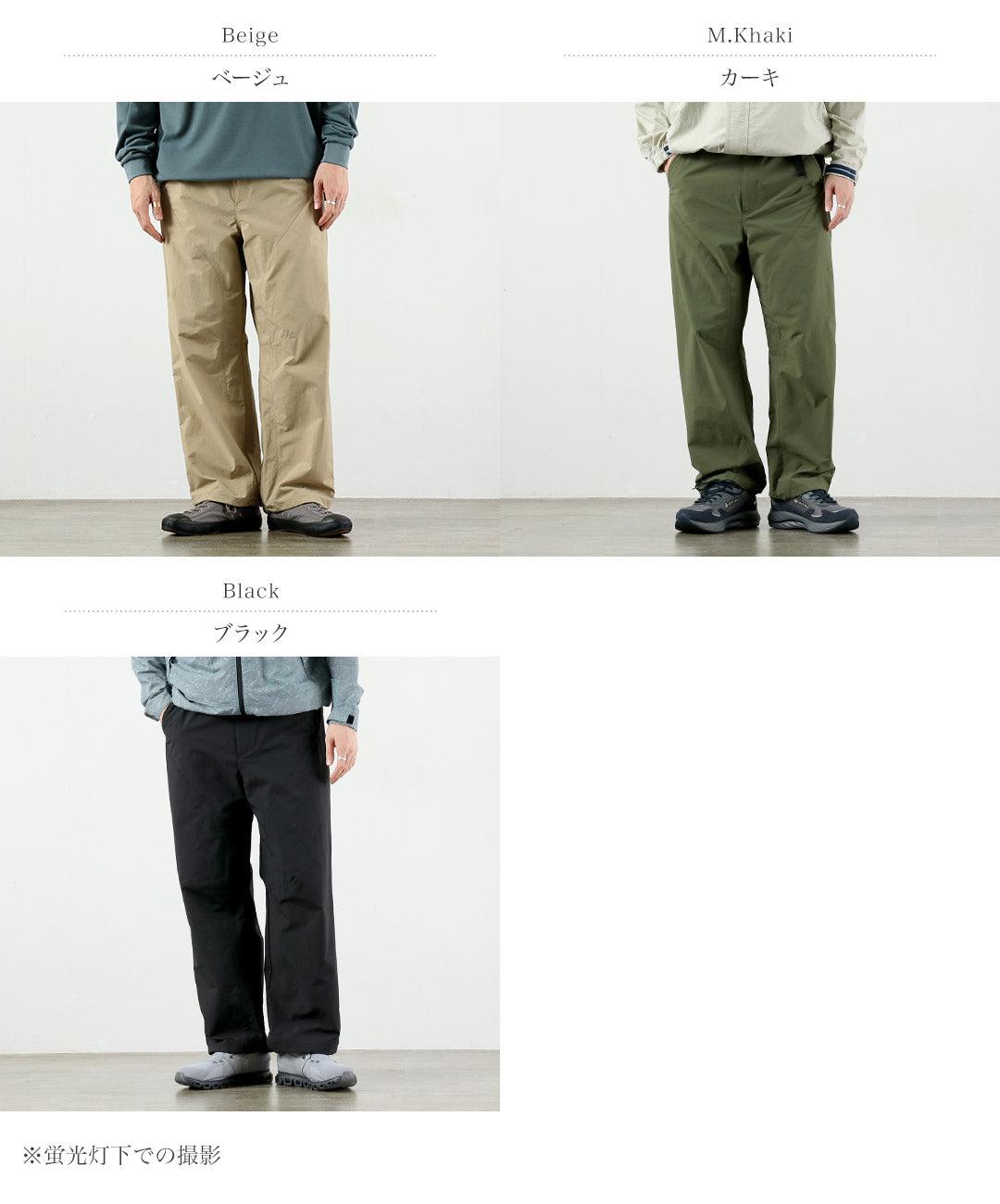 MARMOT / PERTEX 정션팬츠