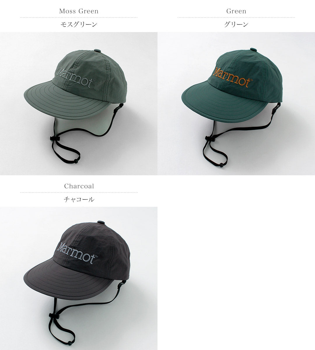 MARMOT / Long Bill Cap