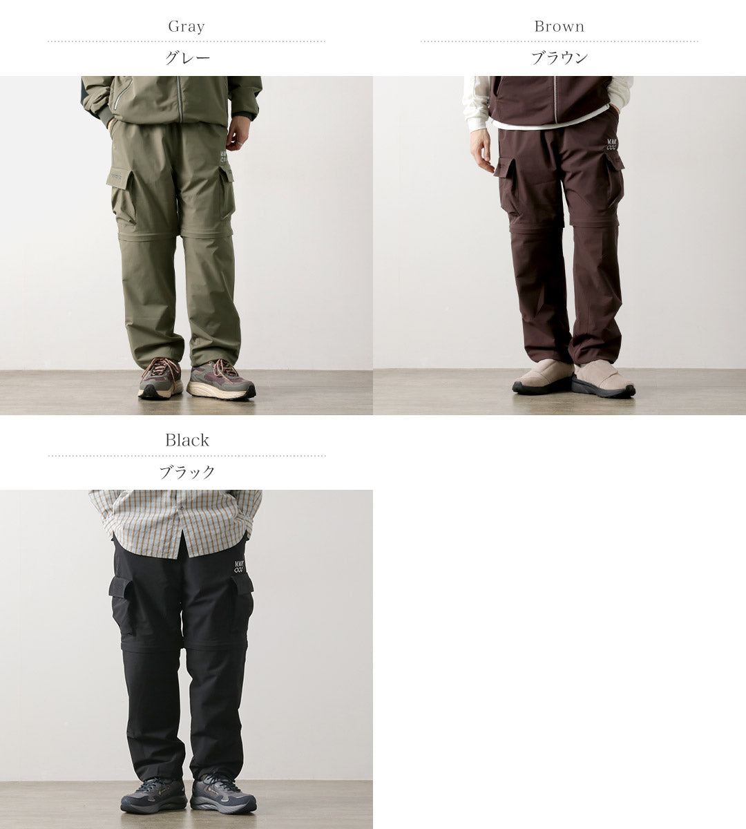 MARMOT / City Country City Collaboration Everywear 2-Way Pants