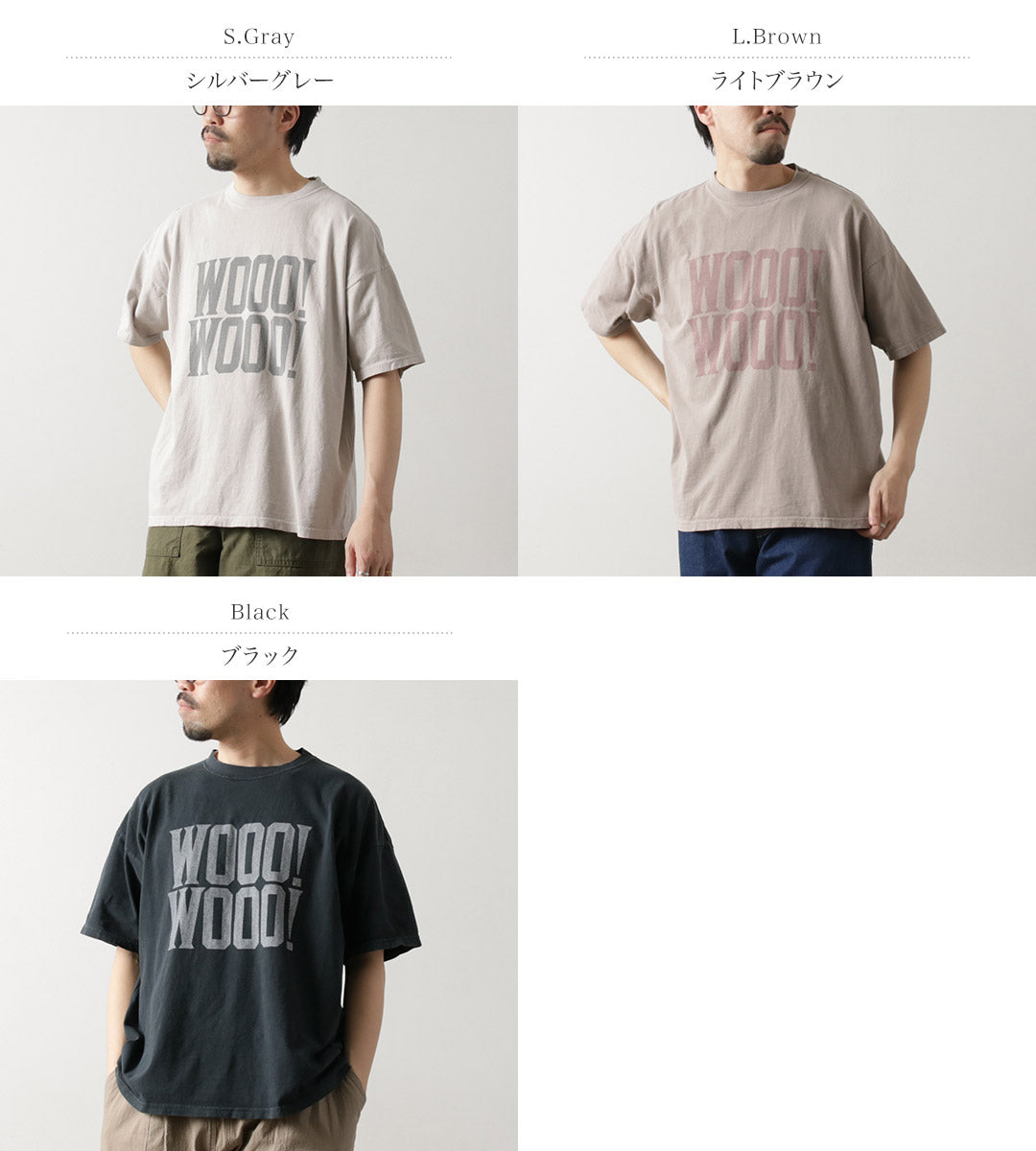 REMI RELIEF / HARD SP Processing 20/- Jersey BIG Size T-Shirt (WOOO)