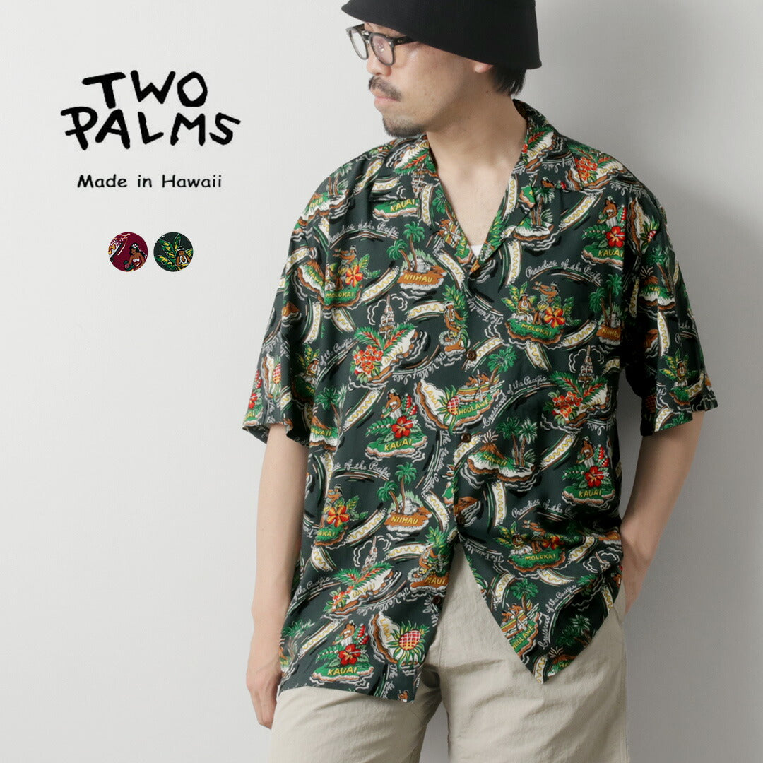 TWO PALMS / Rayon Friendly Isle Hawaiian Shirt