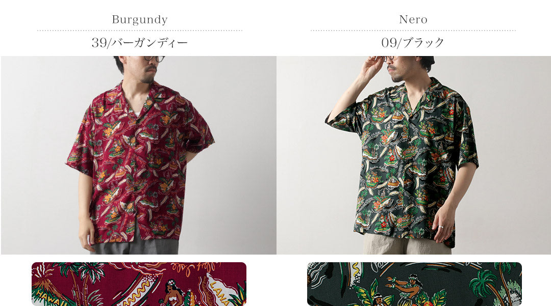 TWO PALMS / Rayon Friendly Isle Hawaiian Shirt