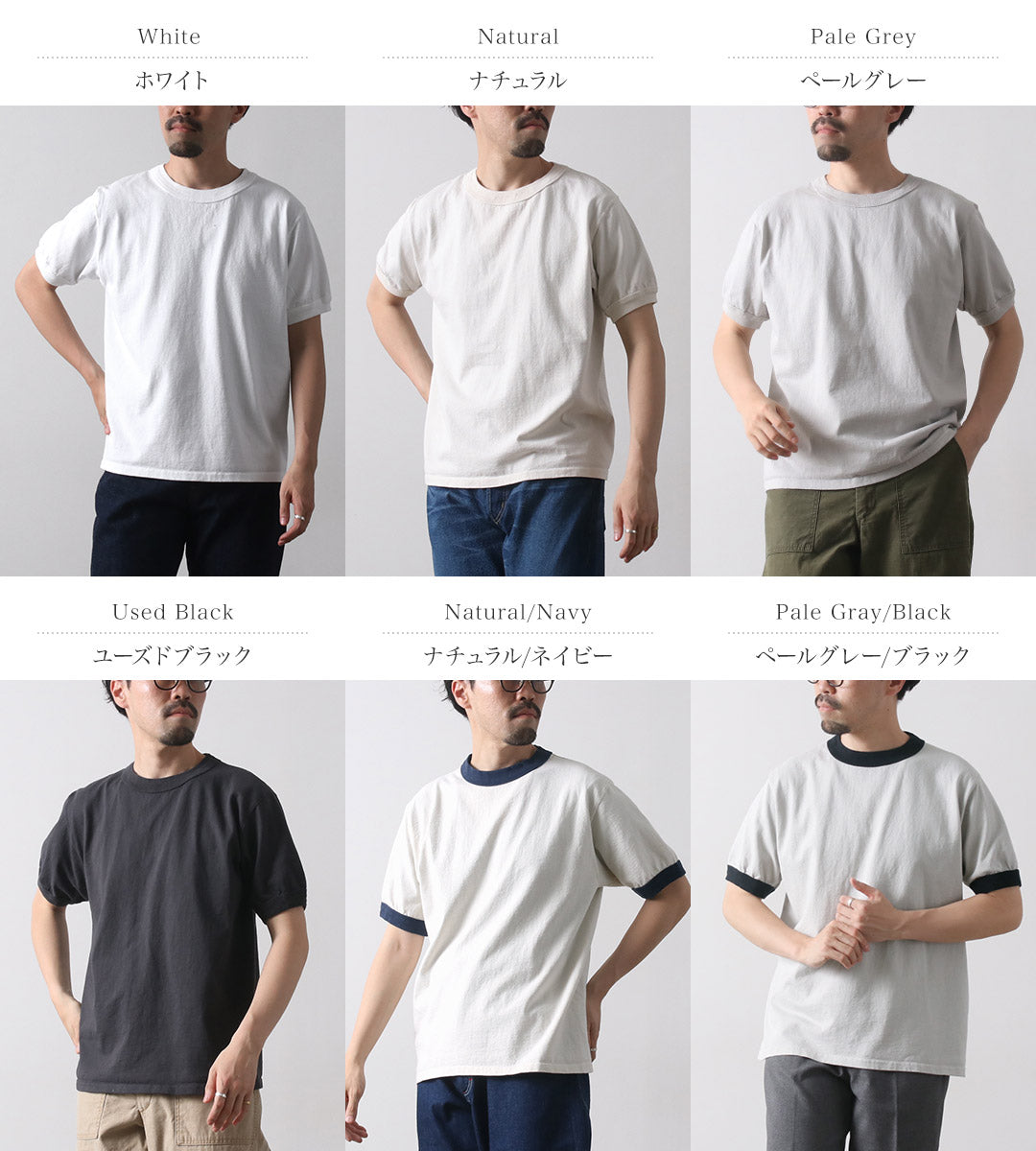 GOODWEAR / Short Sleeve Ringer T-Shirt