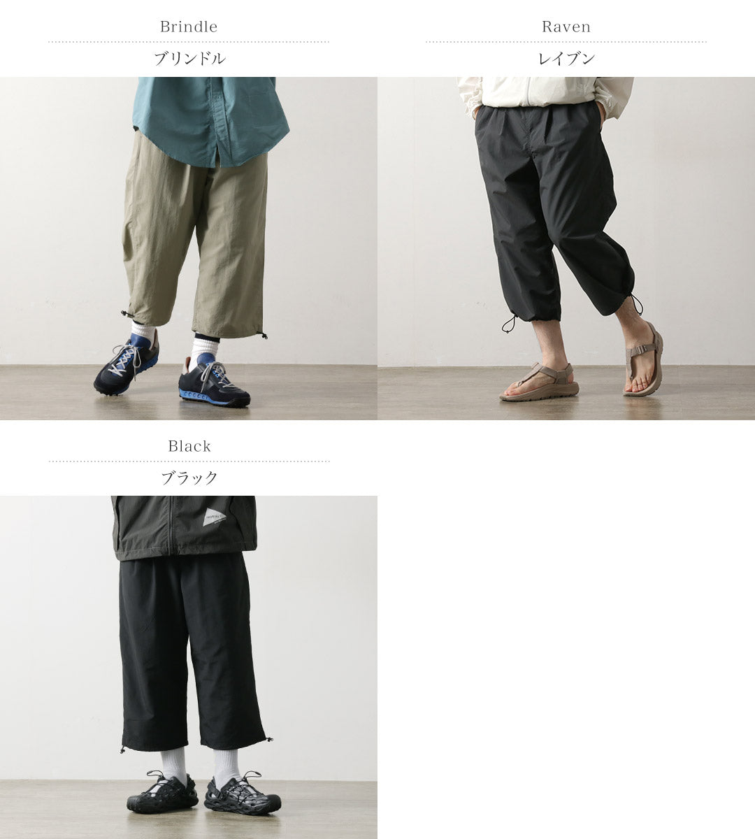 BURLAP OUTFITTER / 7/10 length Track Pants