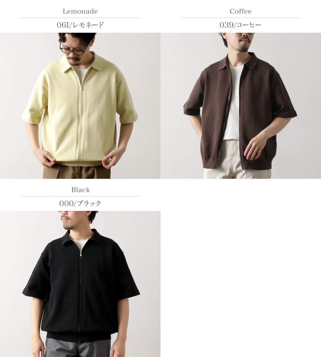 RYE TENDER / HESTER Shirt