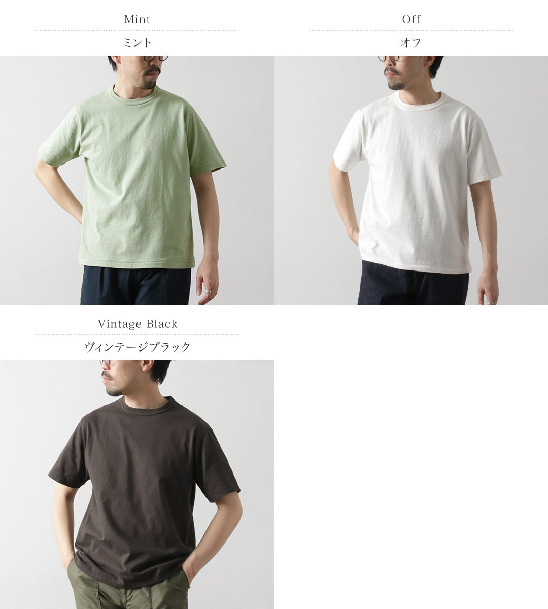 HEALTHKNIT / Tompkins Crew Neck Short Sleeve T-Shirt