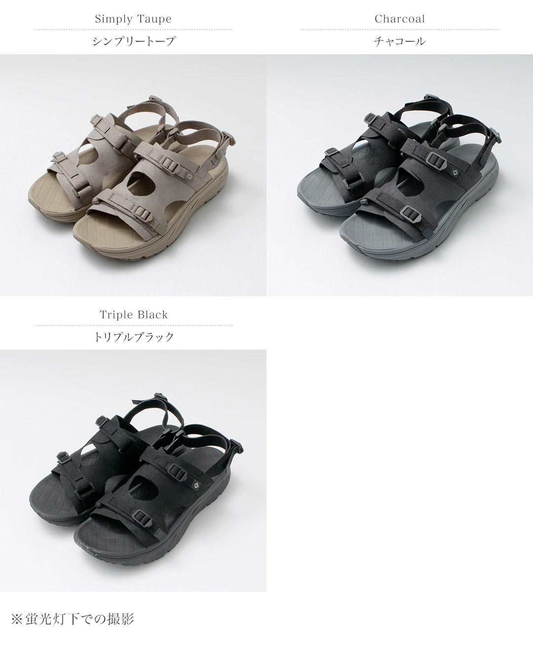 RIG FOOTWEAR / Kuruka 2.0 Sandals